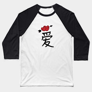 Love Baseball T-Shirt